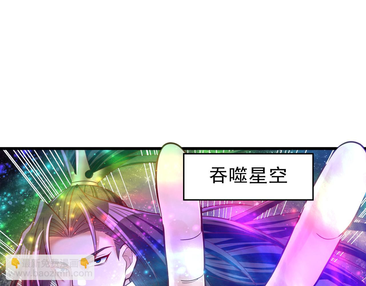 🍘我被困在同一天十万年 第496话 威胁对我没用！ 第21页