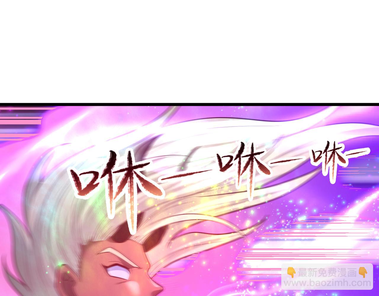 🍘我被困在同一天十万年 第496话 威胁对我没用！ 第24页