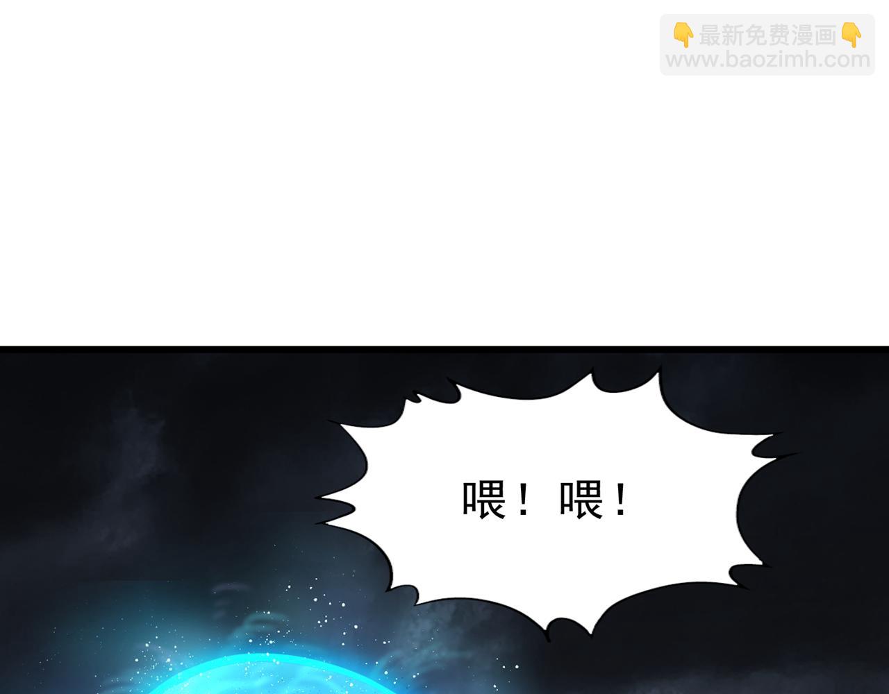 🍘我被困在同一天十万年 第496话 威胁对我没用！ 第30页