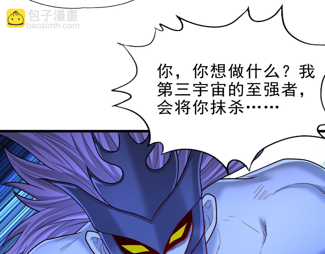 🍘我被困在同一天十万年 第496话 威胁对我没用！ 第48页