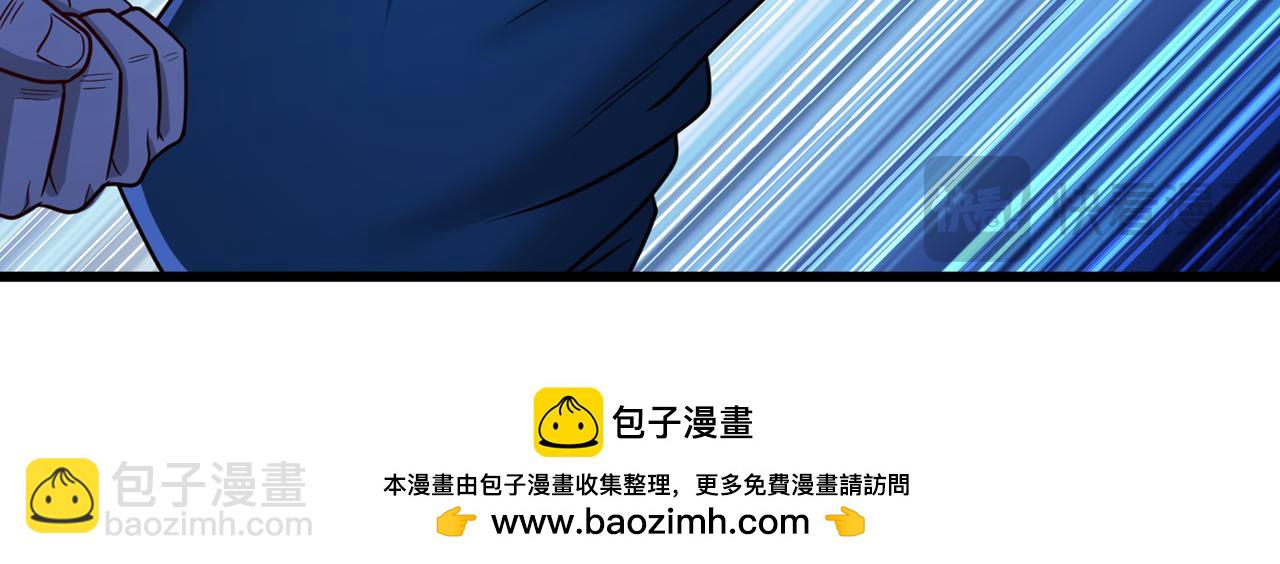 🍘我被困在同一天十万年 第496话 威胁对我没用！ 第50页