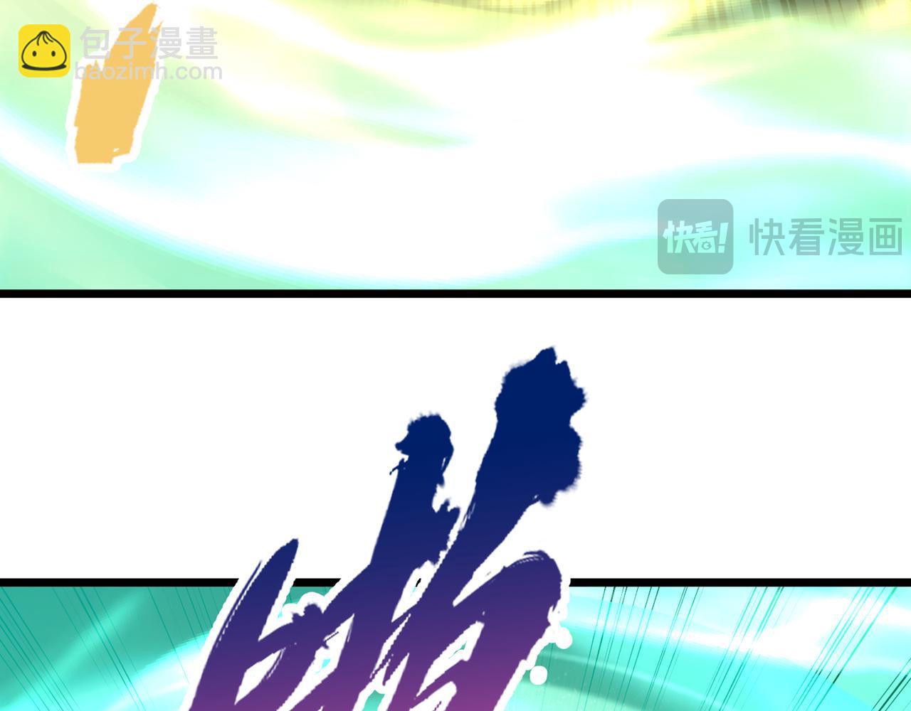 🍘我被困在同一天十万年 第498话 初代在为我传道！ 第12页
