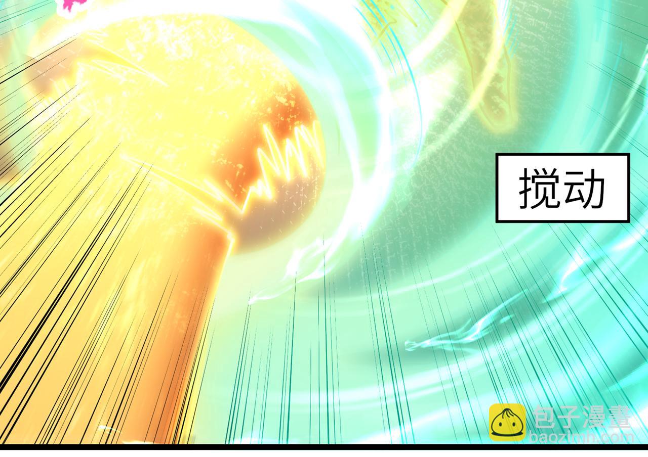 🍘我被困在同一天十万年 第498话 初代在为我传道！ 第14页