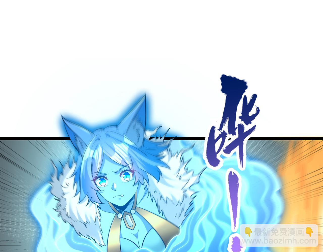 🍘我被困在同一天十万年 第498话 初代在为我传道！ 第15页