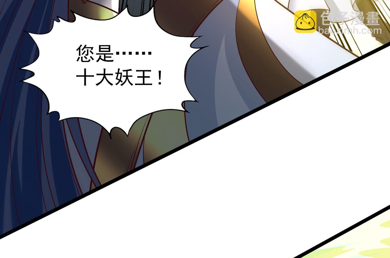 🍘我被困在同一天十万年 第498话 初代在为我传道！ 第17页