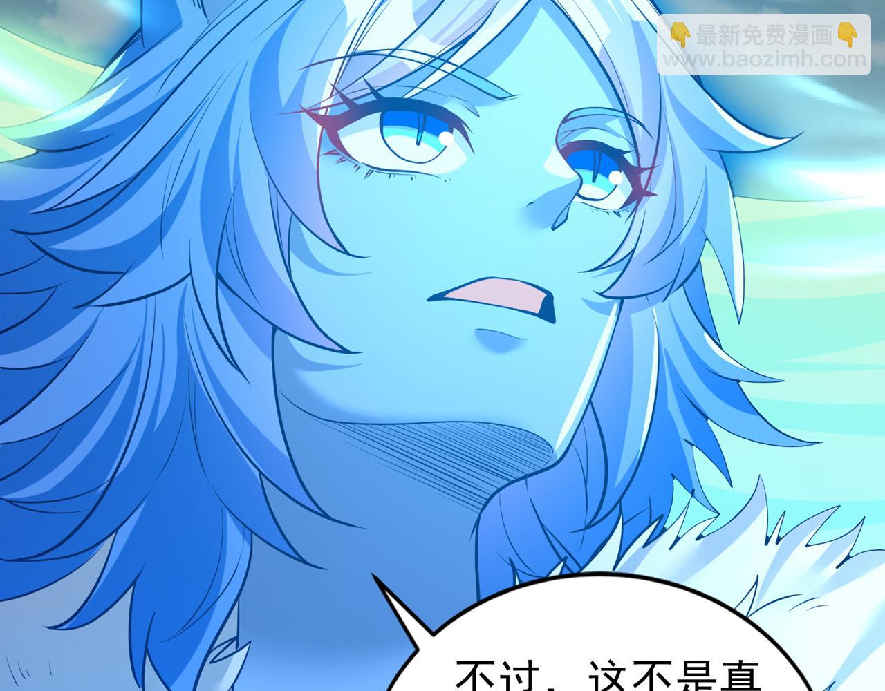🍘我被困在同一天十万年 第498话 初代在为我传道！ 第19页