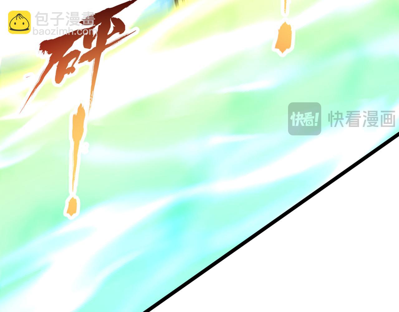 🍘我被困在同一天十万年 第498话 初代在为我传道！ 第24页