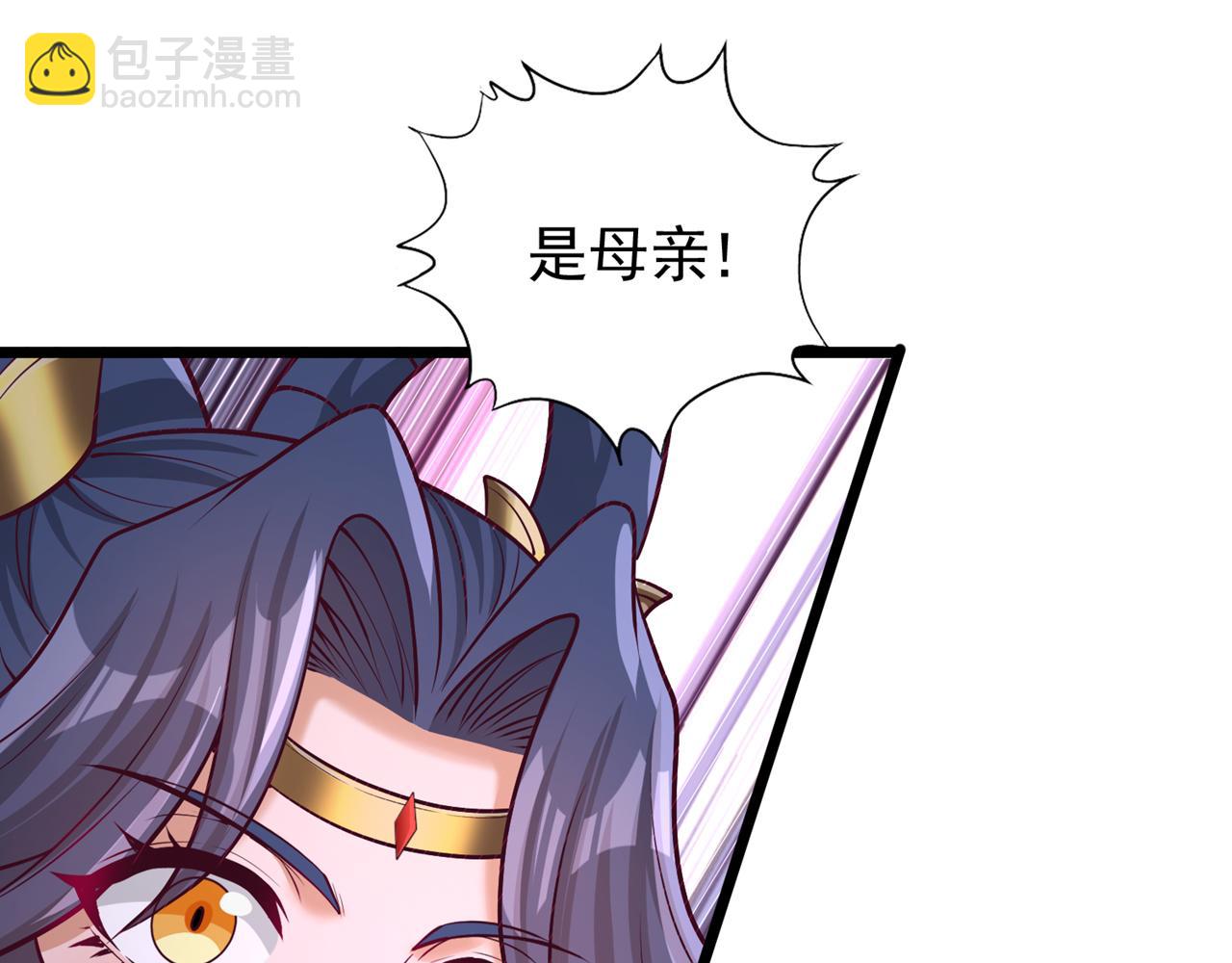 🍘我被困在同一天十万年 第498话 初代在为我传道！ 第32页