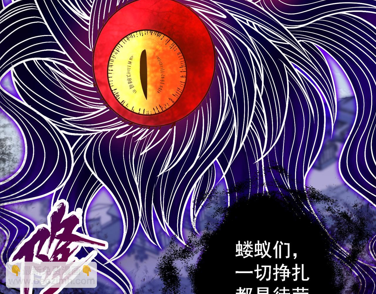 🍘我被困在同一天十万年 第498话 初代在为我传道！ 第37页