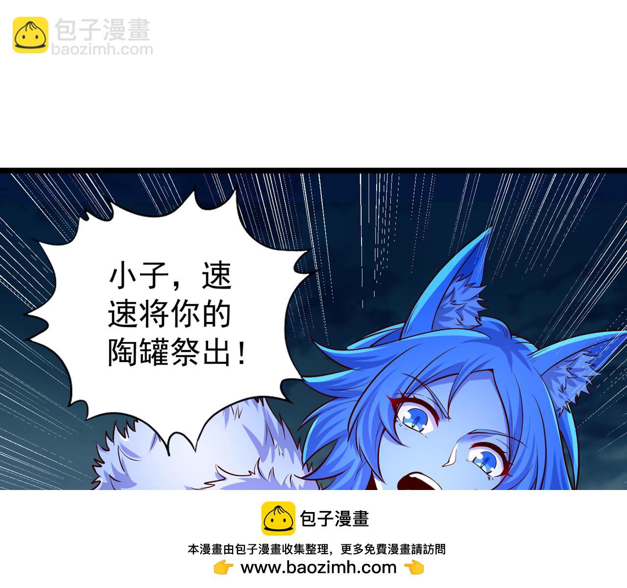 🍘我被困在同一天十万年 第498话 初代在为我传道！ 第50页
