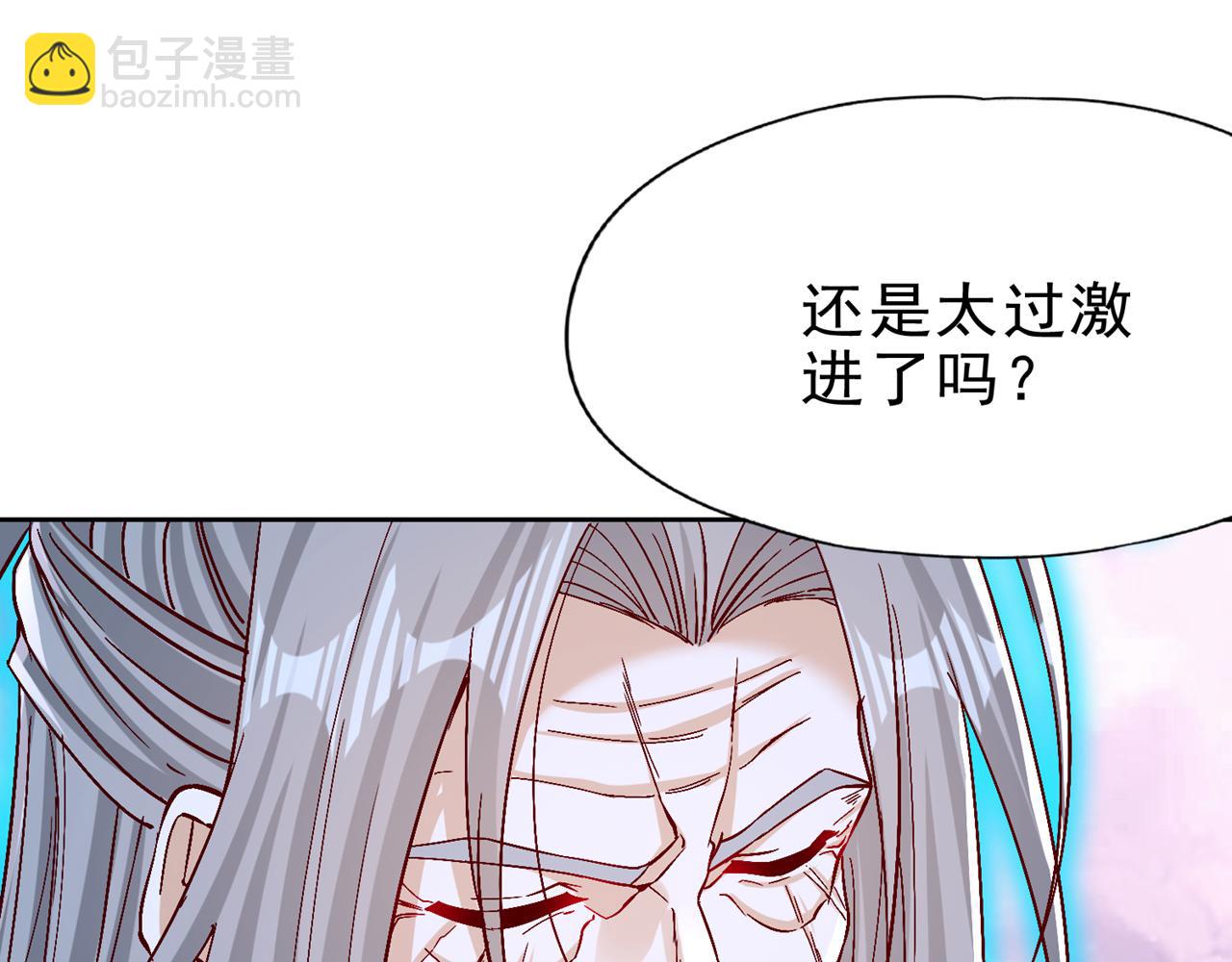 🍘我被困在同一天十万年 第500话 你是未来的我？ 第11页
