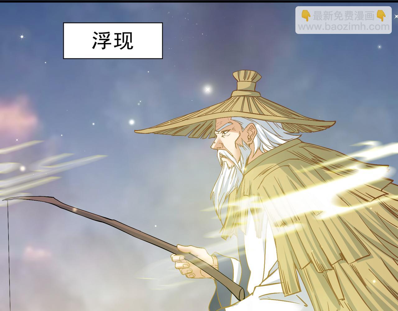 🍘我被困在同一天十万年 第500话 你是未来的我？ 第22页
