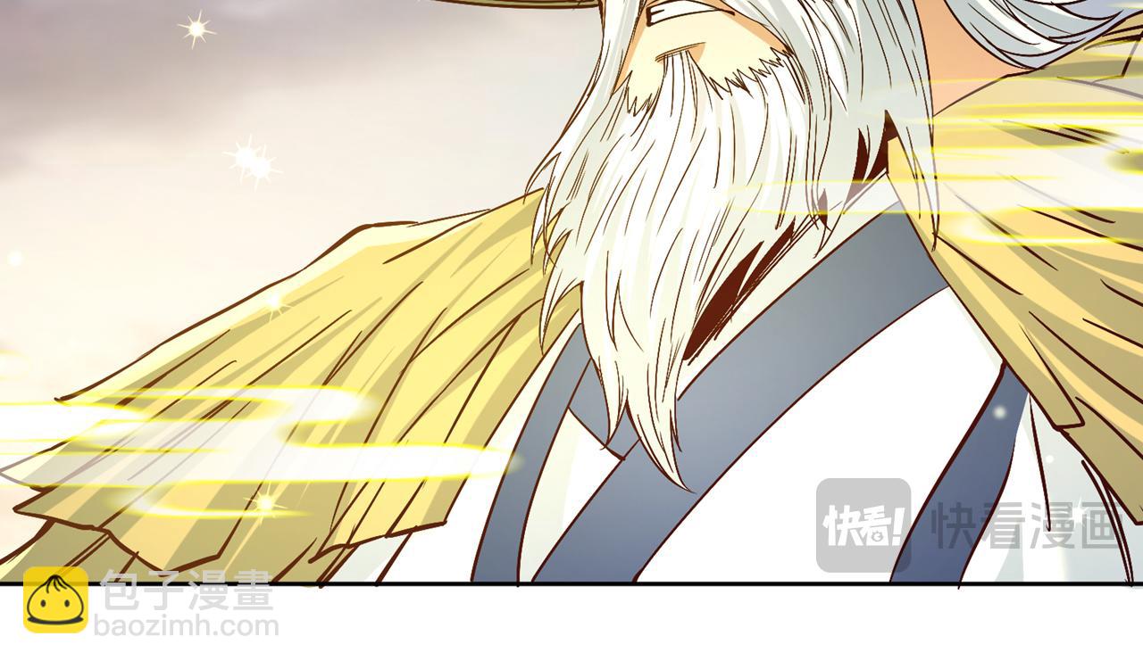 🍘我被困在同一天十万年 第500话 你是未来的我？ 第27页
