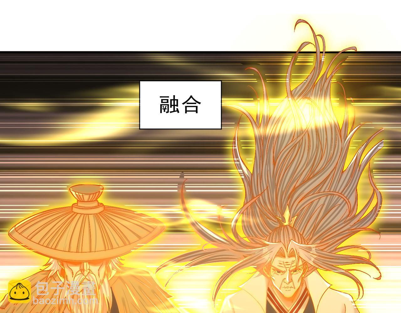 🍘我被困在同一天十万年 第500话 你是未来的我？ 第32页