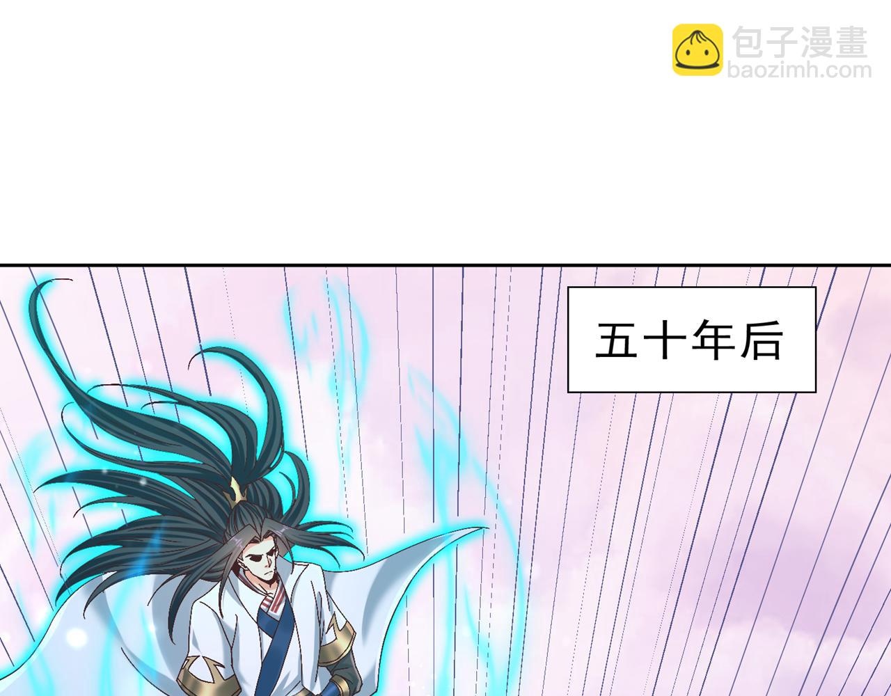 🍘我被困在同一天十万年 第500话 你是未来的我？ 第5页