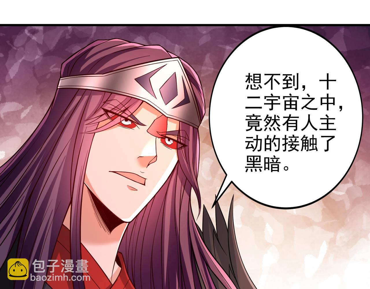 🍘我被困在同一天十万年 第502话 不服者，来战！ 第17页