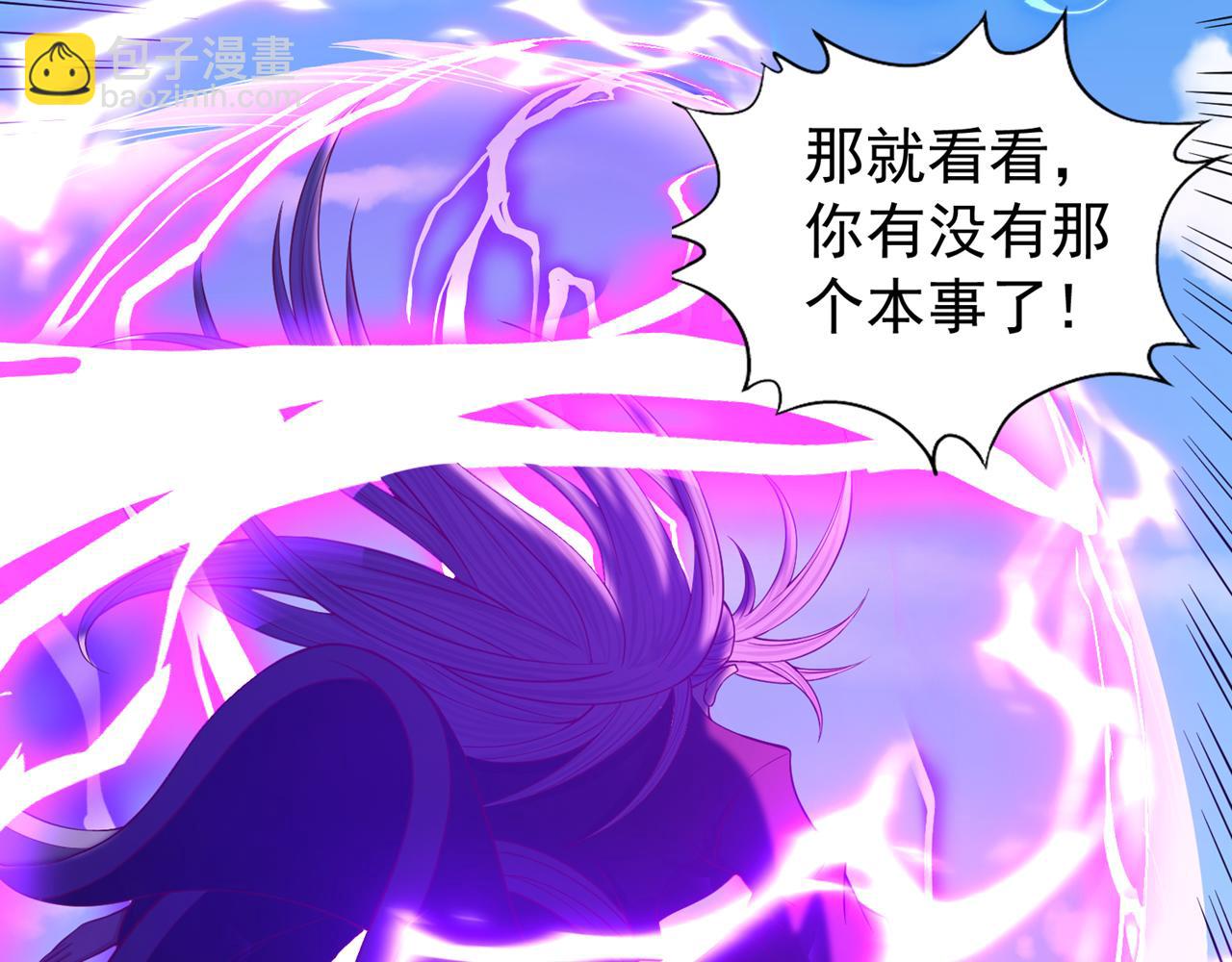 🍘我被困在同一天十万年 第502话 不服者，来战！ 第27页