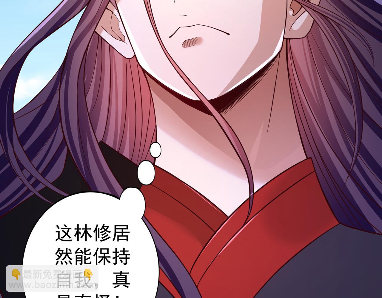 🍘我被困在同一天十万年 第502话 不服者，来战！ 第32页