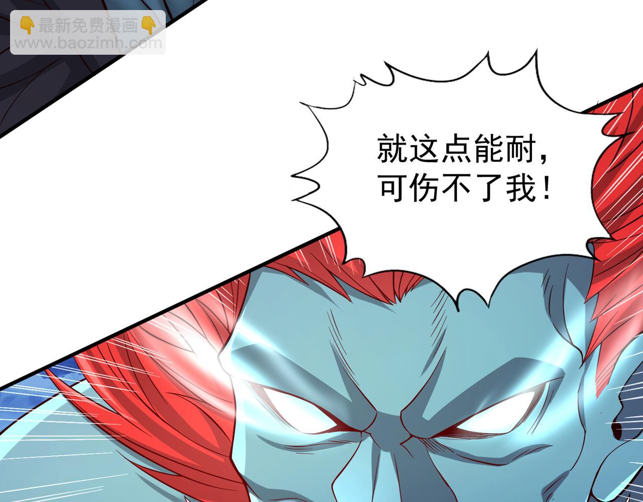 🍘我被困在同一天十万年 第502话 不服者，来战！ 第47页