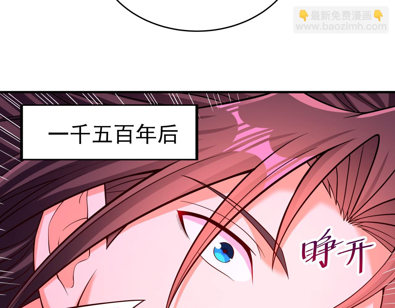 🍘我被困在同一天十万年 第502话 不服者，来战！ 第9页