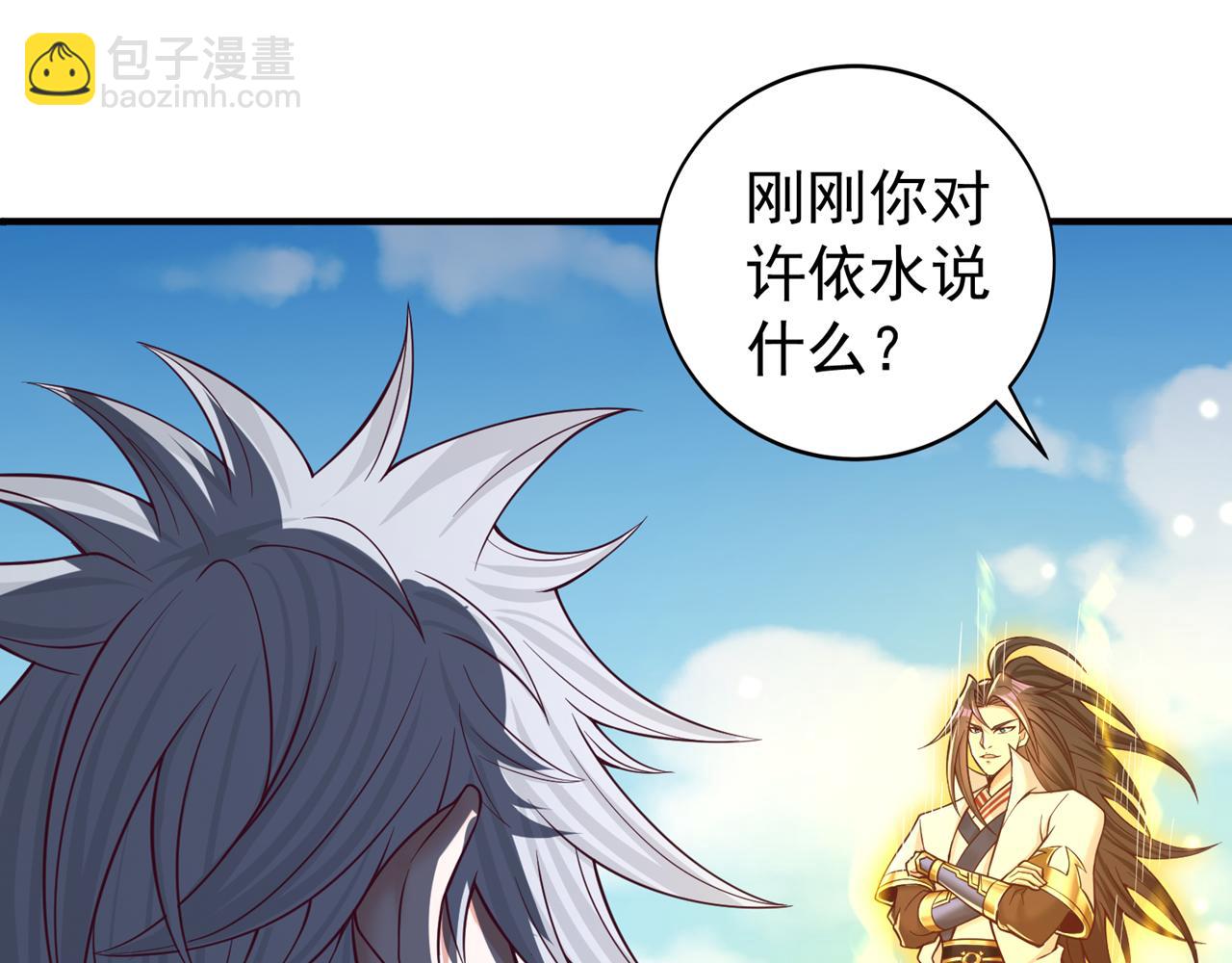 🍘我被困在同一天十万年 第504话 你没资格说这话！ 第11页