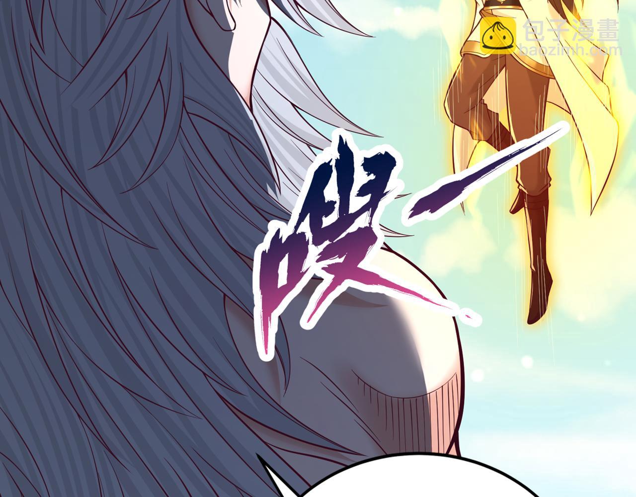 🍘我被困在同一天十万年 第504话 你没资格说这话！ 第12页