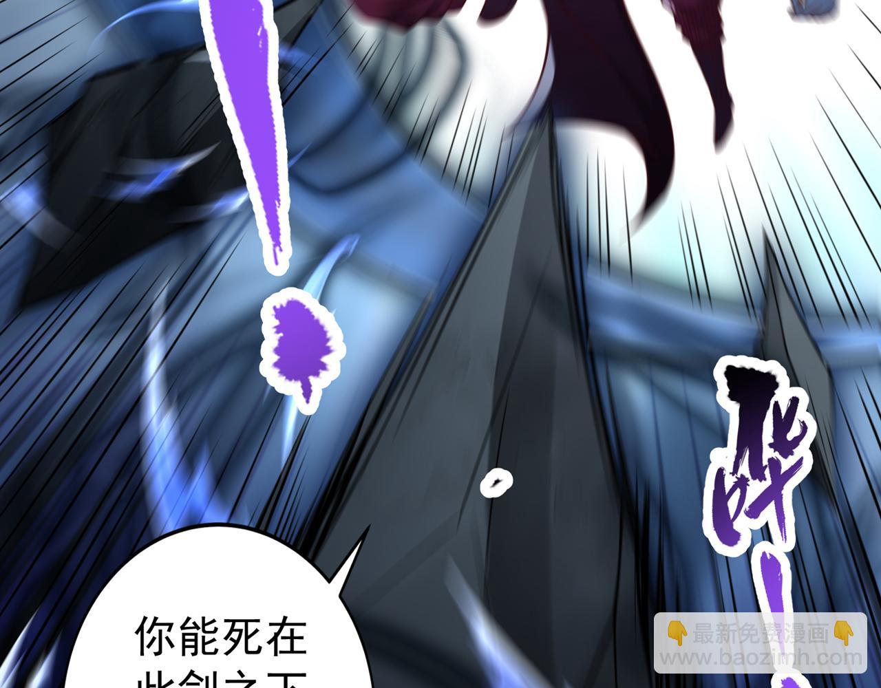🍘我被困在同一天十万年 第504话 你没资格说这话！ 第26页