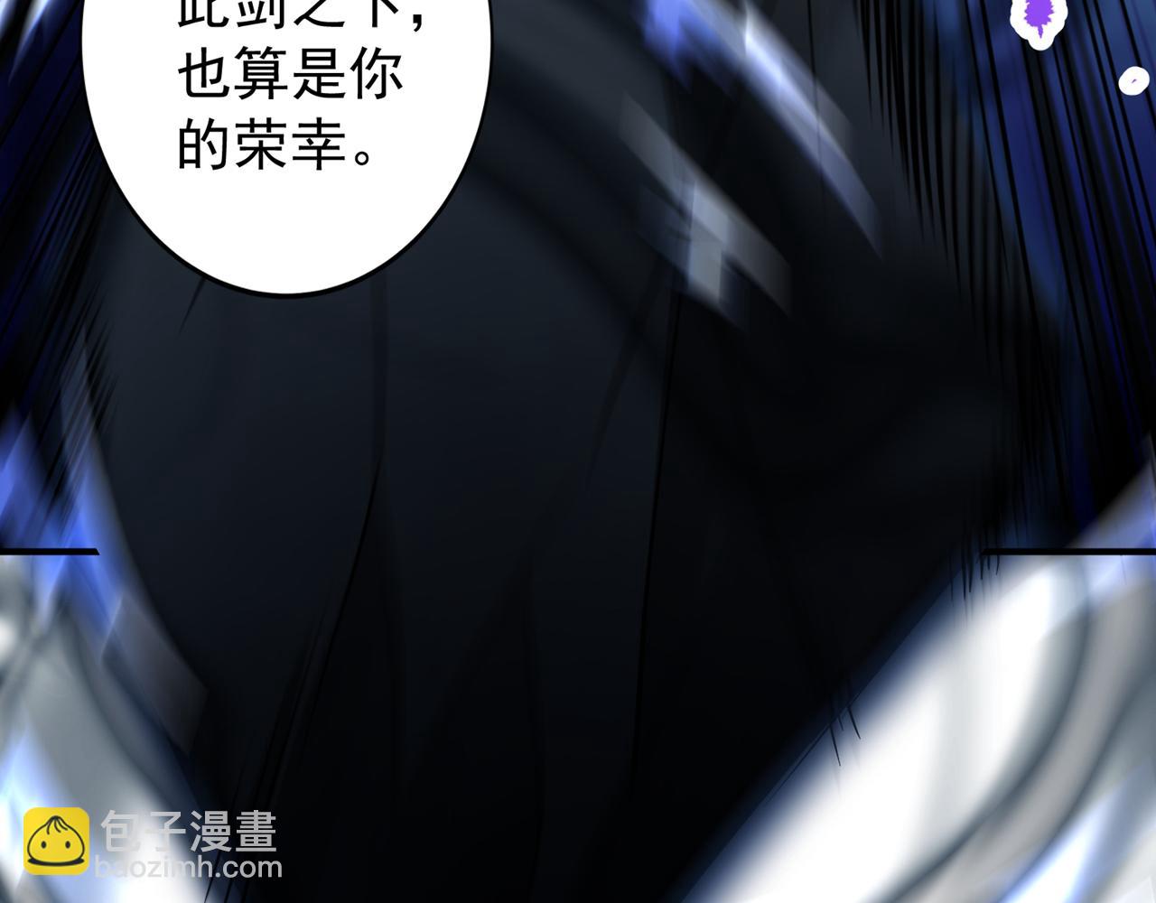 🍘我被困在同一天十万年 第504话 你没资格说这话！ 第27页