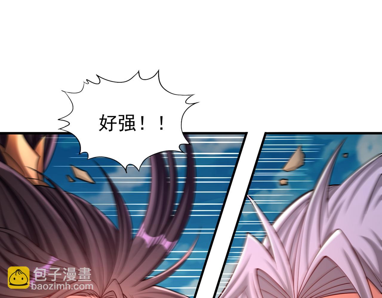 🍘我被困在同一天十万年 第504话 你没资格说这话！ 第34页