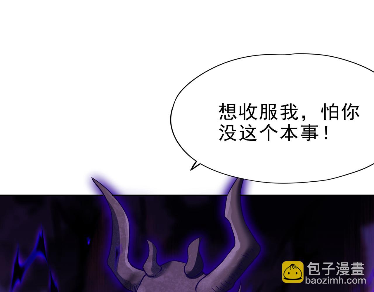 🍘我被困在同一天十万年 第506话 你死不足惜！ 第18页