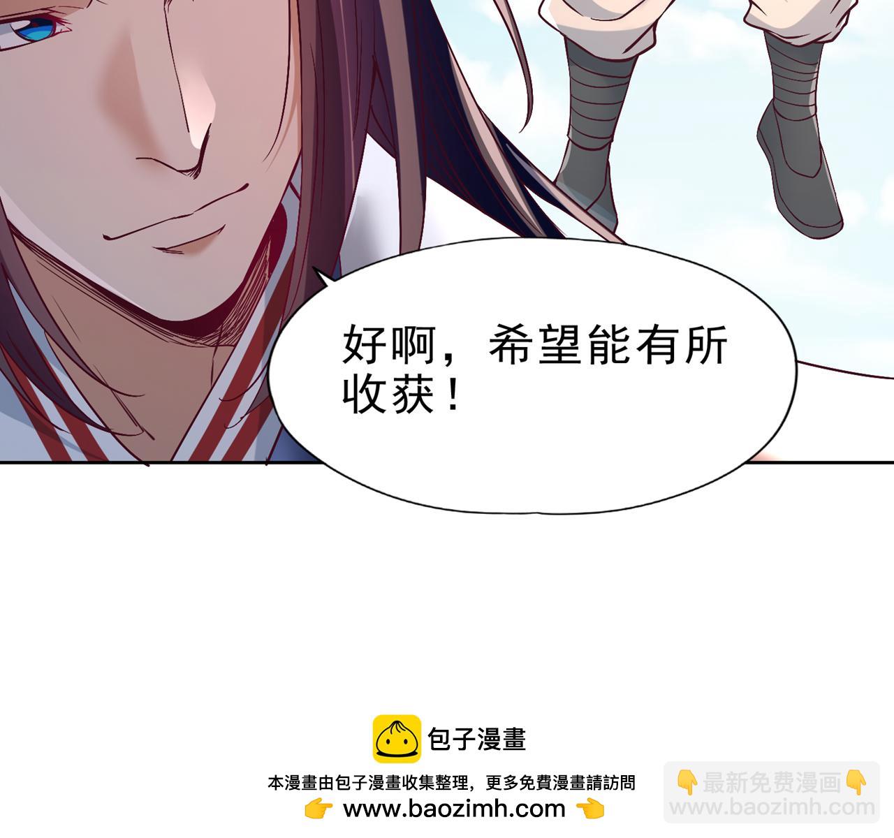 🍘我被困在同一天十万年 第506话 你死不足惜！ 第50页