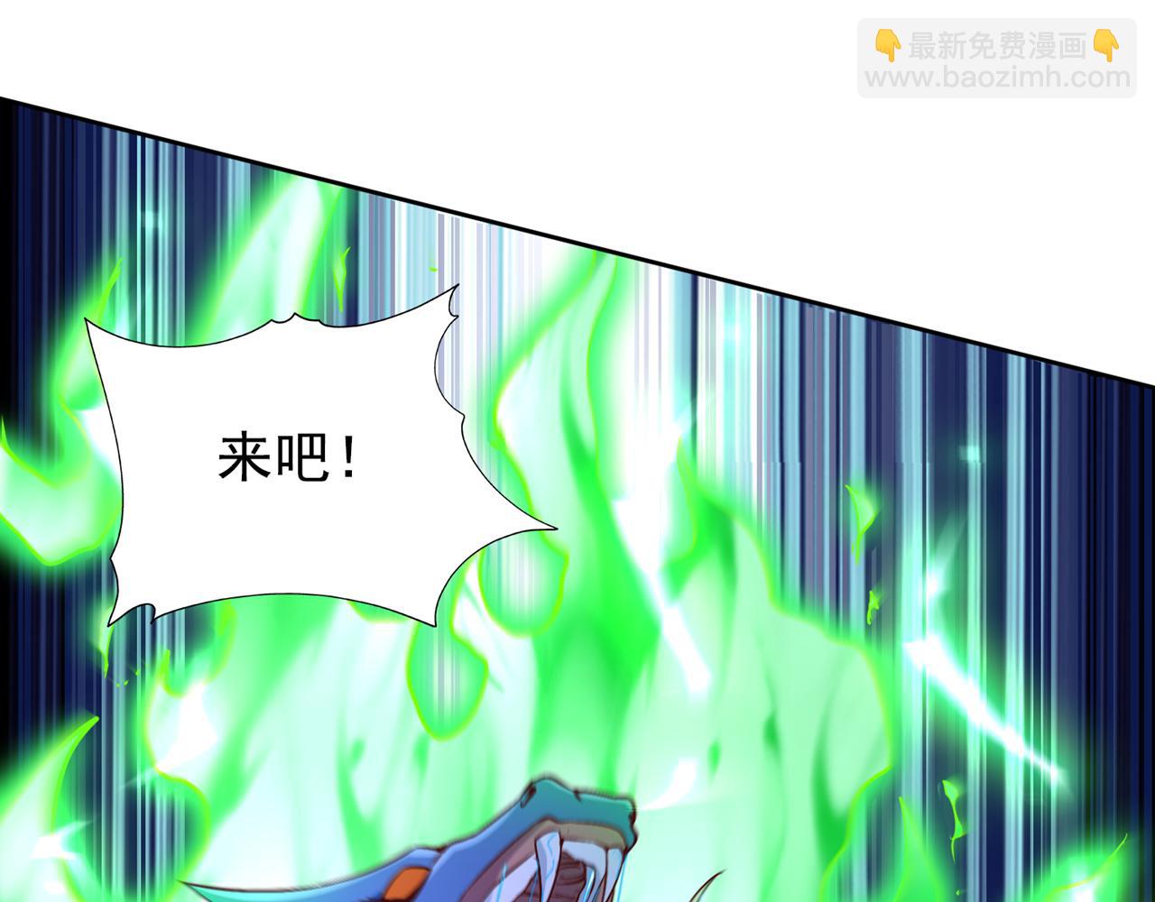 🍘我被困在同一天十万年 第508话 这人到底什么境界？ 第11页