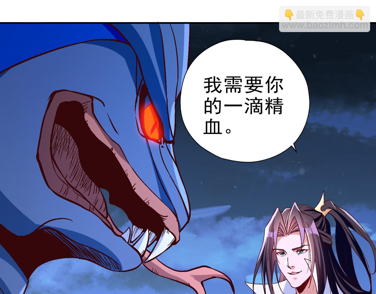 🍘我被困在同一天十万年 第508话 这人到底什么境界？ 第32页