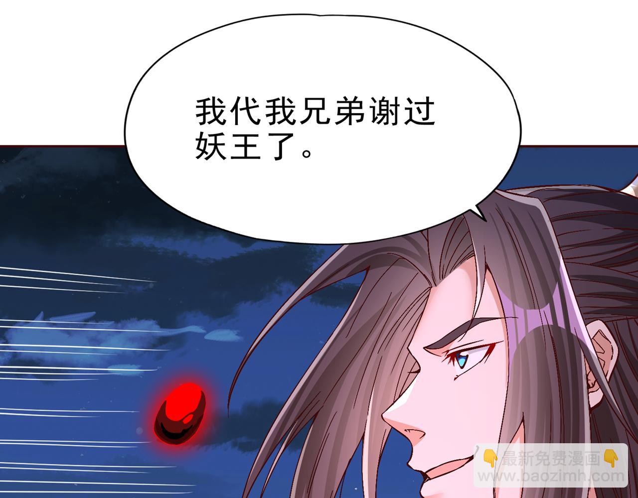 🍘我被困在同一天十万年 第508话 这人到底什么境界？ 第38页