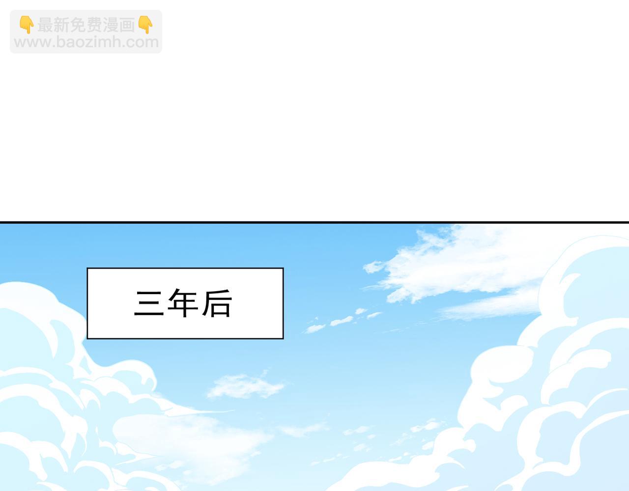 🍘我被困在同一天十万年 第508话 这人到底什么境界？ 第44页