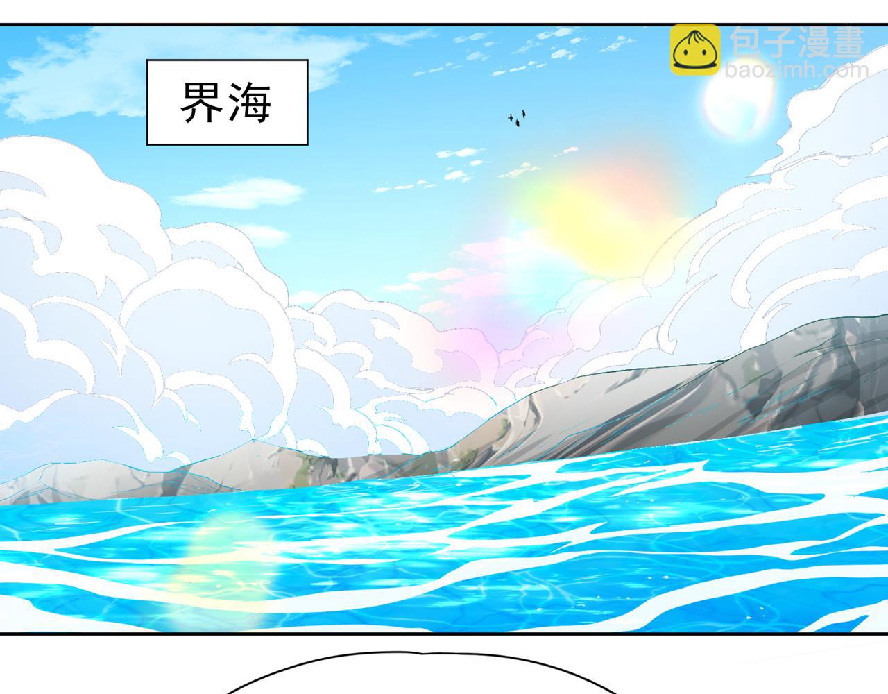 🍘我被困在同一天十万年 第508话 这人到底什么境界？ 第49页