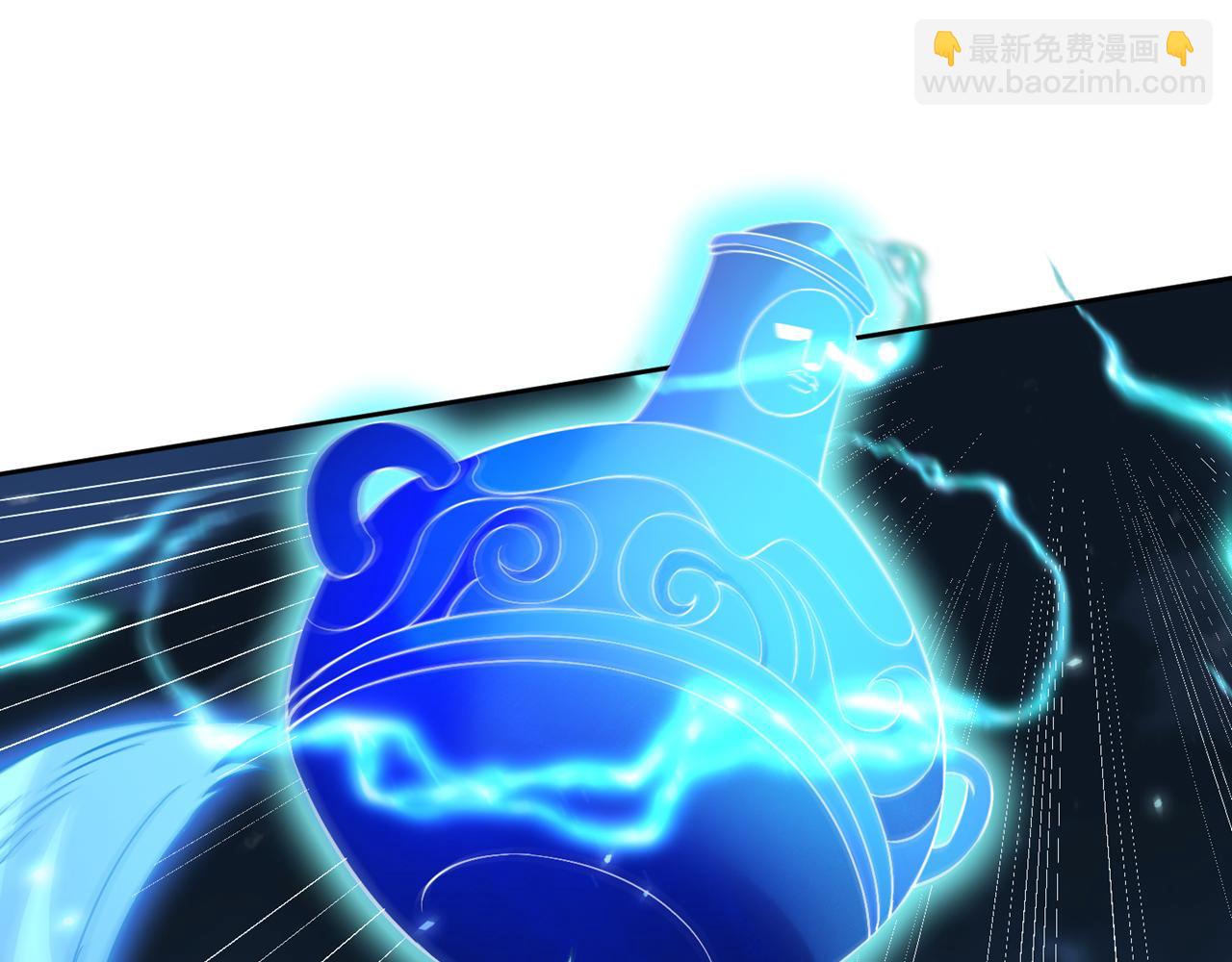 🍘我被困在同一天十万年 第508话 这人到底什么境界？ 第5页