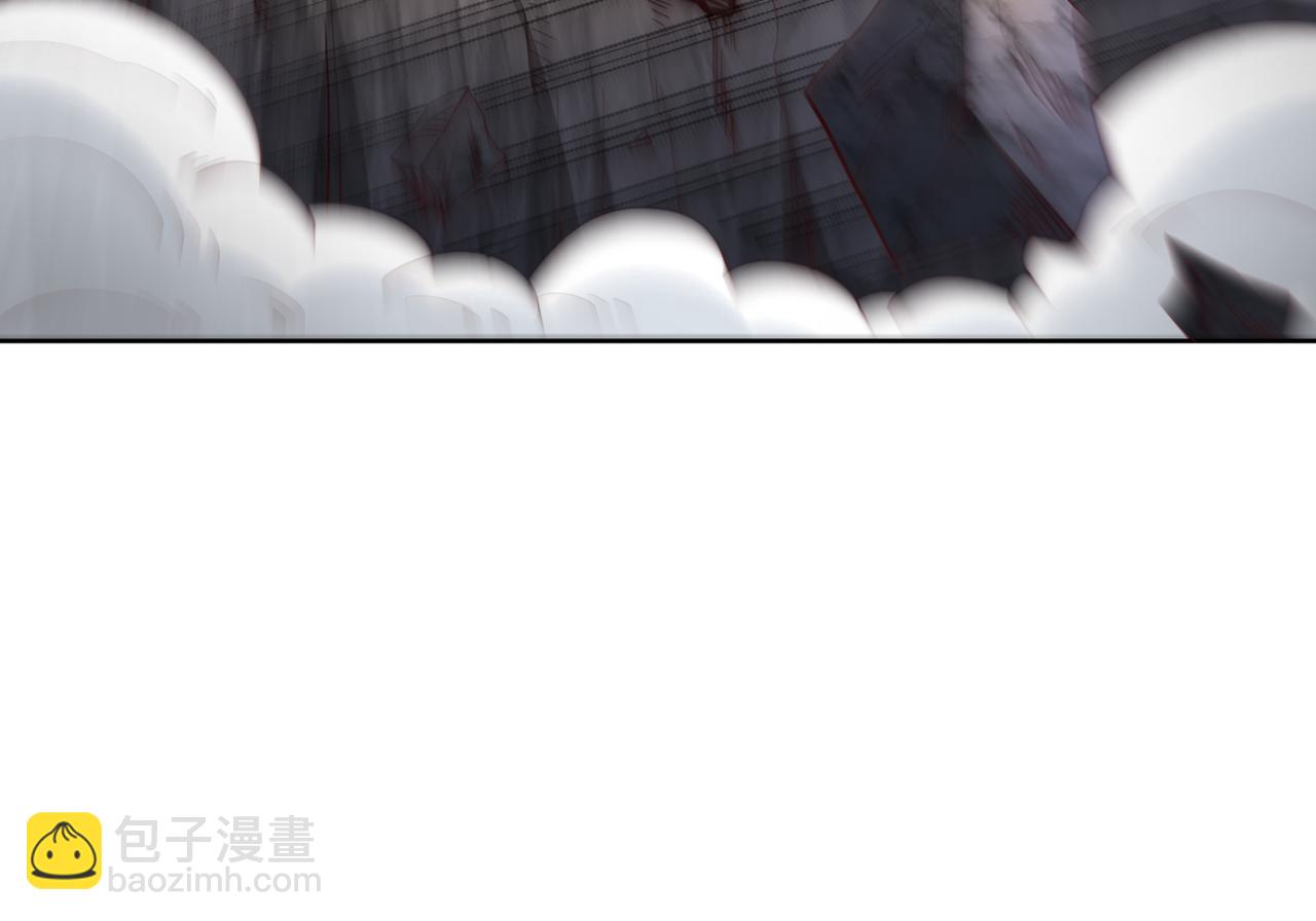 🍘我被困在同一天十万年 第510话 这是诡异的真面目吗 第15页