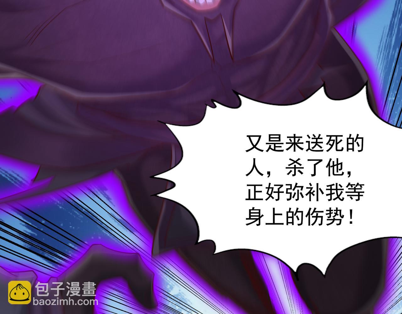 🍘我被困在同一天十万年 第510话 这是诡异的真面目吗 第38页