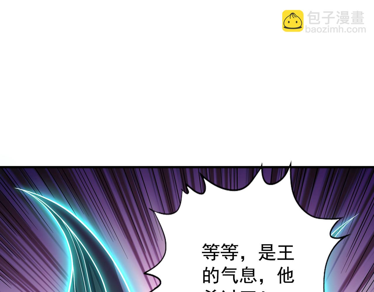 🍘我被困在同一天十万年 第510话 这是诡异的真面目吗 第40页