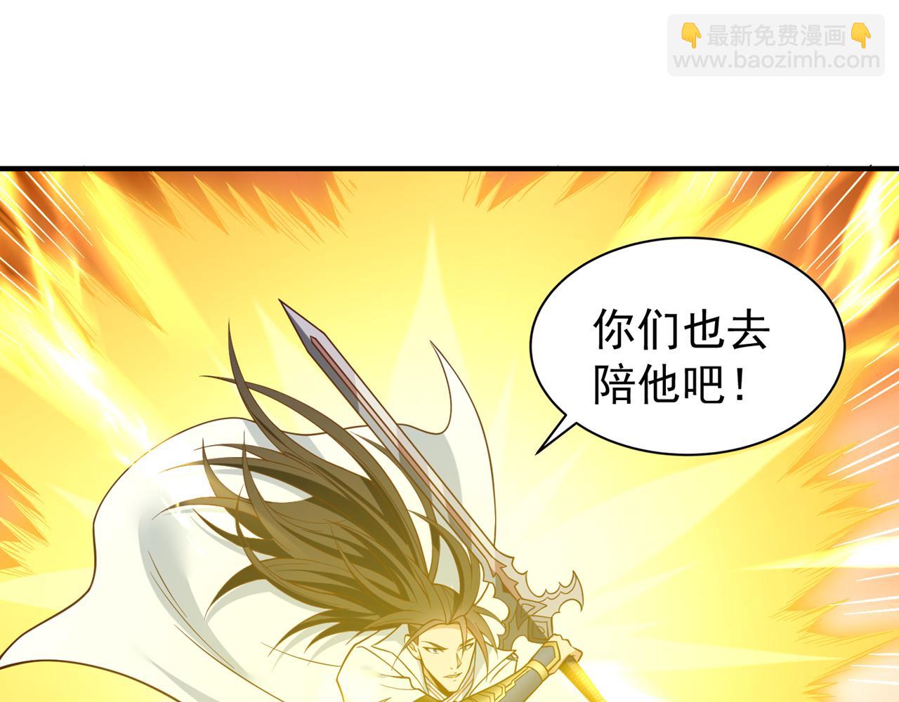 🍘我被困在同一天十万年 第510话 这是诡异的真面目吗 第48页