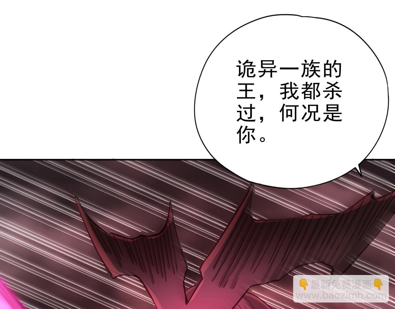 🍘我被困在同一天十万年 第512话 我早就习惯了 第12页