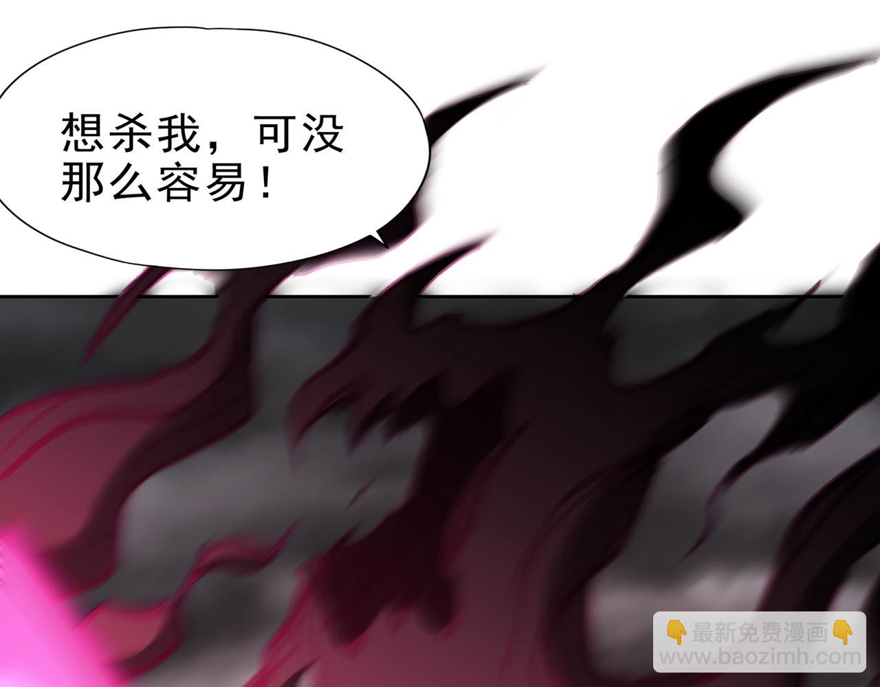 🍘我被困在同一天十万年 第512话 我早就习惯了 第15页