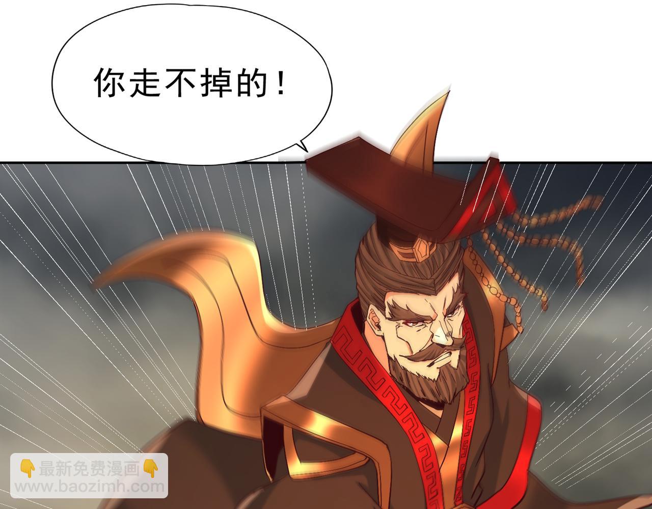 🍘我被困在同一天十万年 第512话 我早就习惯了 第21页