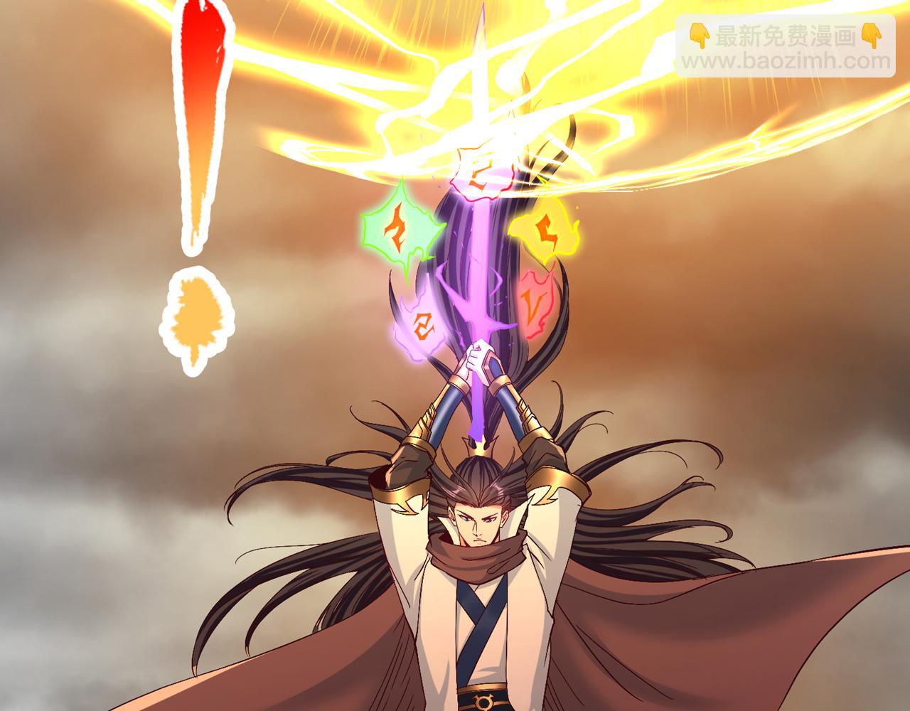🍘我被困在同一天十万年 第512话 我早就习惯了 第30页