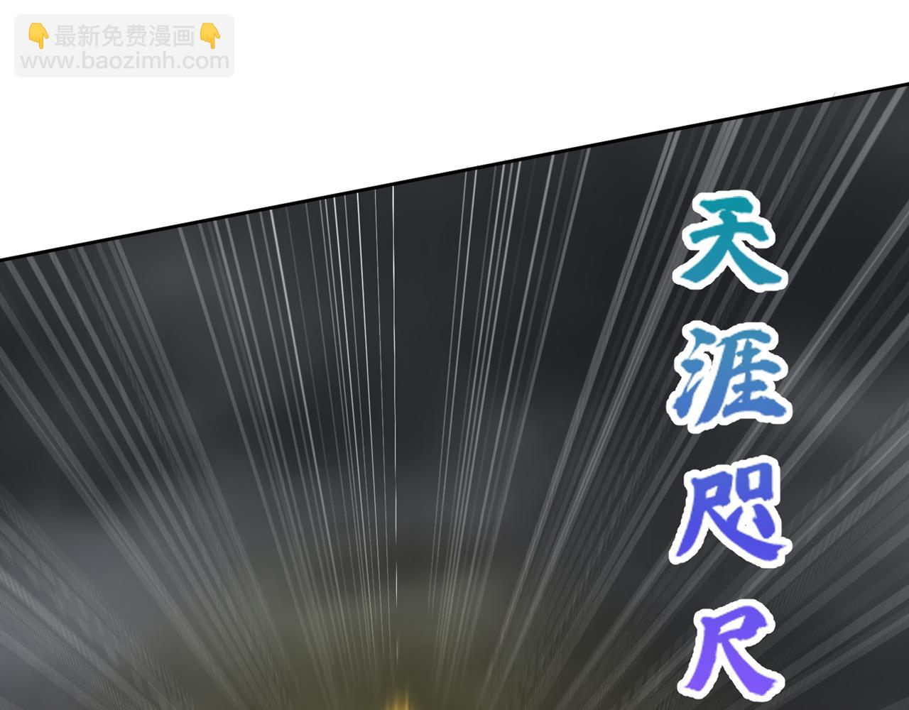 🍘我被困在同一天十万年 第512话 我早就习惯了 第5页