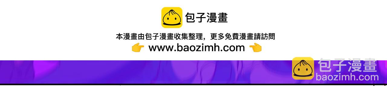 🍘我被困在同一天十万年 第512话 我早就习惯了 第50页