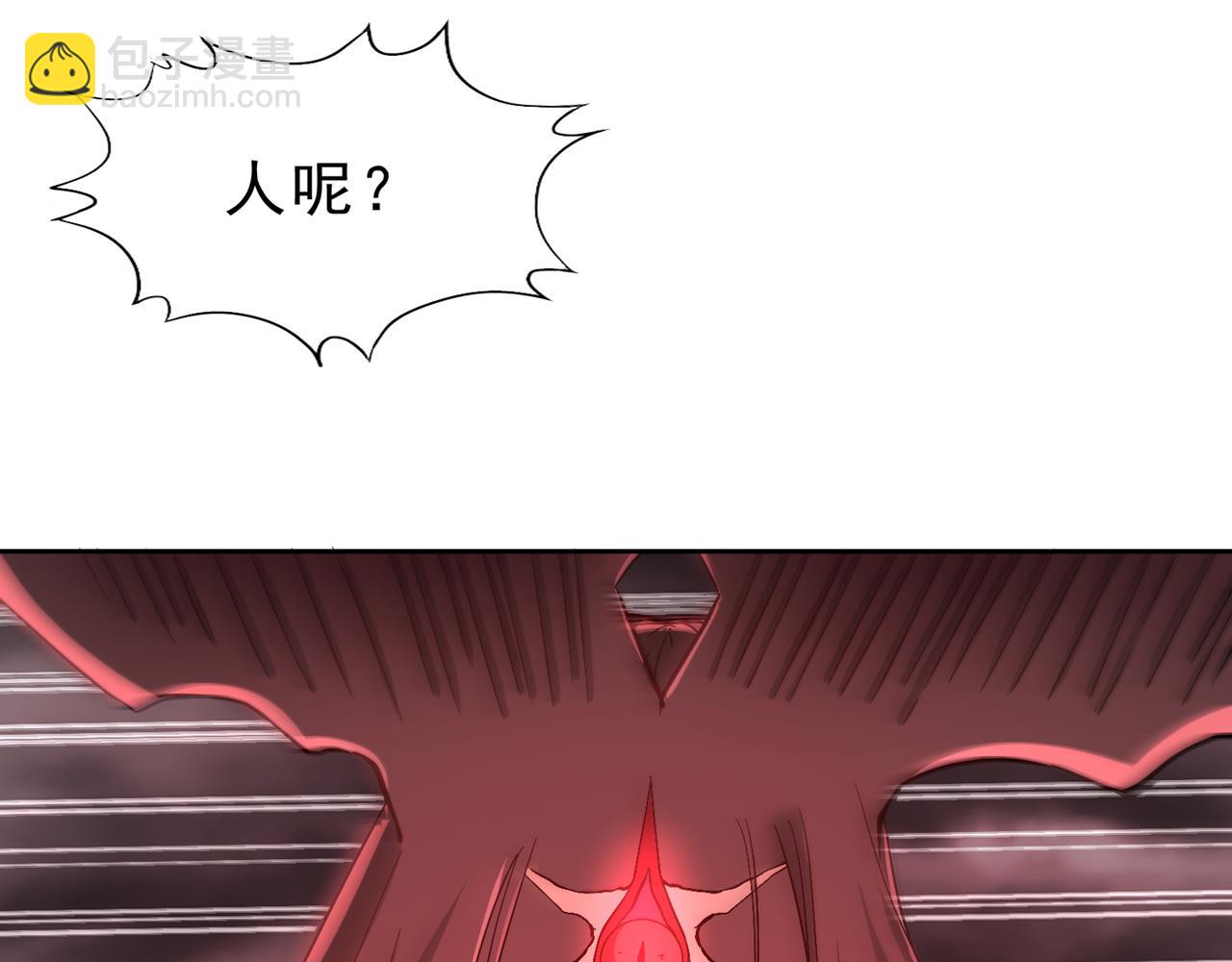 🍘我被困在同一天十万年 第512话 我早就习惯了 第9页