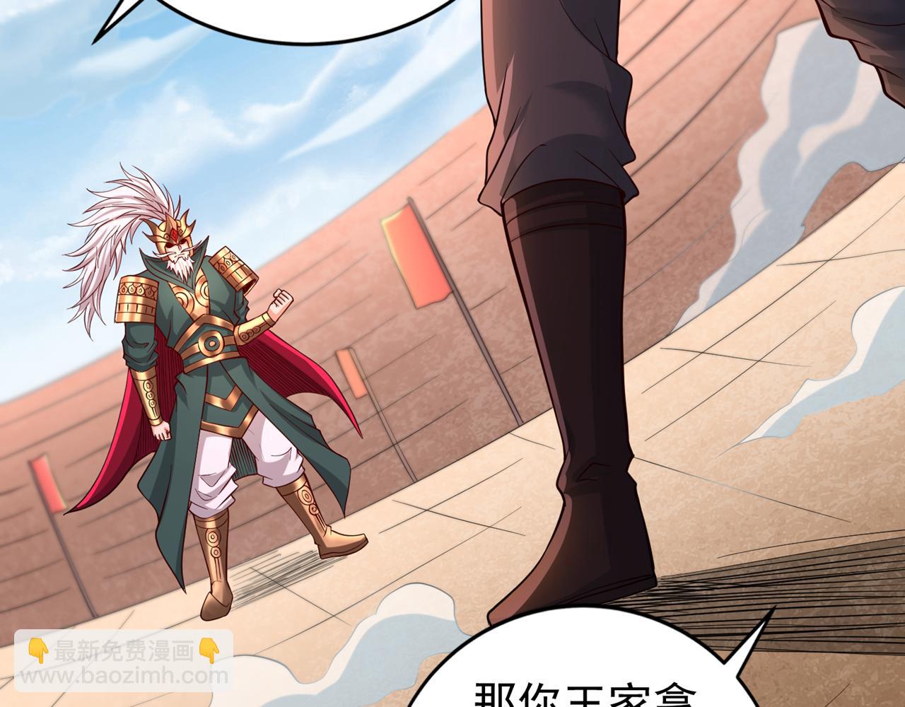🍘我被困在同一天十万年 第514话 就你也敢自称天骄？ 第10页