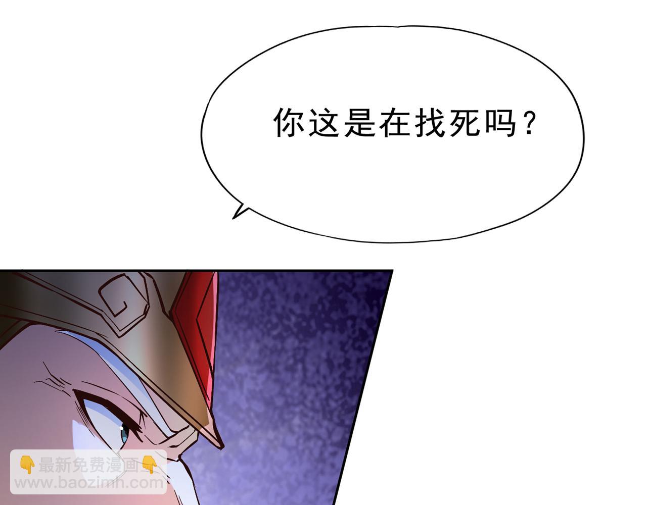 🍘我被困在同一天十万年 第514话 就你也敢自称天骄？ 第12页